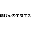 年末年始休業のお知らせ
